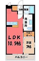 グロース小山  ｜ 栃木県小山市三峯1丁目（賃貸アパート1LDK・3階・33.61㎡） その2