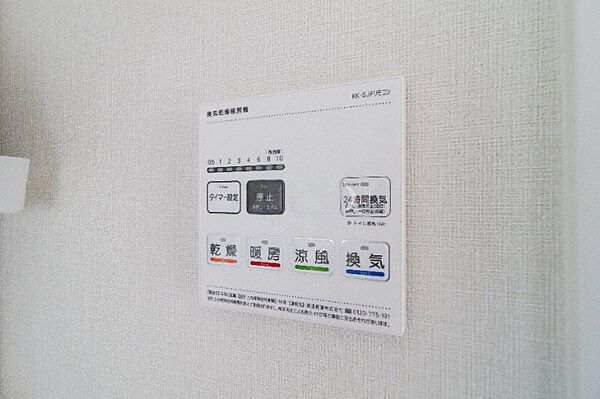 図面と現状に相違がある場合には現状を優先