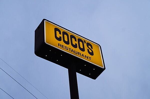 画像30:COCO’S宇都宮大曽店 665m