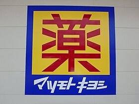 アルファーレジデンス簗瀬  ｜ 栃木県宇都宮市簗瀬3丁目（賃貸マンション3LDK・3階・67.84㎡） その25