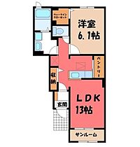 ブルーウィロウ  ｜ 栃木県栃木市大平町富田（賃貸アパート1LDK・1階・45.77㎡） その2