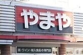 Front of Koganei Station  ｜ 栃木県下野市小金井（賃貸アパート1LDK・1階・39.87㎡） その27