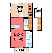 ビューラーKEN A  ｜ 栃木県宇都宮市宝木町2丁目（賃貸アパート1LDK・2階・46.96㎡） その2