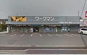 プラウド ヴィラ E  ｜ 栃木県栃木市薗部町1丁目（賃貸アパート1LDK・1階・32.36㎡） その20