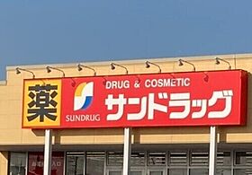 フレスカ A  ｜ 茨城県結城市大字結城（賃貸アパート1LDK・2階・41.30㎡） その26