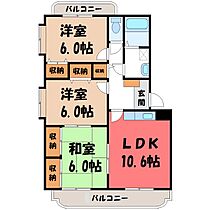 ユーミードリーム  ｜ 栃木県小山市東城南1丁目（賃貸マンション3LDK・2階・65.60㎡） その2