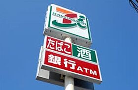 ミューズ A  ｜ 栃木県栃木市薗部町2丁目（賃貸アパート1LDK・2階・46.09㎡） その25