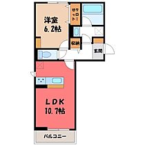 ラナンキュラス  ｜ 栃木県小山市西城南1丁目（賃貸アパート1LDK・3階・42.93㎡） その2