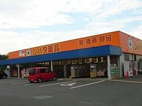 アルヴィータ  ｜ 栃木県宇都宮市鶴田町（賃貸アパート1LDK・2階・37.79㎡） その25