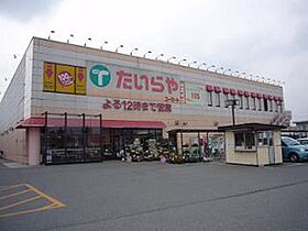 メイプル B  ｜ 栃木県宇都宮市鶴田町（賃貸アパート1LDK・1階・45.15㎡） その23