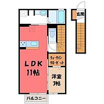 シェーナ  ｜ 栃木県宇都宮市簗瀬町（賃貸アパート1LDK・2階・41.71㎡） その2