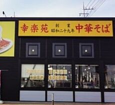 リバーサイド鬼怒 B  ｜ 栃木県さくら市向河原（賃貸アパート1LDK・2階・40.00㎡） その29