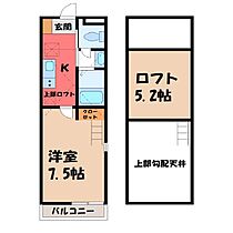 Raffine 栃木  ｜ 栃木県栃木市沼和田町（賃貸アパート1K・2階・23.80㎡） その2