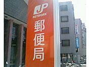 宇都宮下栗郵便局 390m