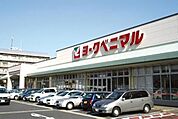 ヨークベニマル石井店 626m