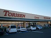 とりせん細谷店 1811m