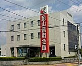 烏山信用金庫宇都宮支店 930m
