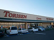 とりせん細谷店 1869m