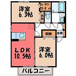 JR東北本線 間々田駅 徒歩29分