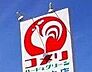 周辺：コメリハード＆グリーン城内店 765m