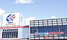周辺：オートバックス真岡店 1634m