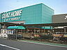 周辺：カインズホームスーパーセンター結城店 1859m
