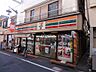 周辺：セブンイレブン高円寺南店