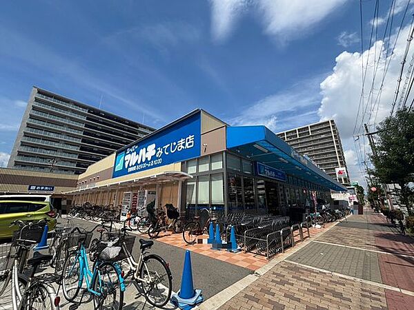 その他を拡大表示