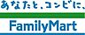 周辺：コンビニ「ファミリーマートまで120m」