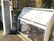 敷地内ゴミ捨て場です。