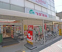 コーポ鳳瑞 409 ｜ 京都府京都市上京区鳳瑞町（賃貸マンション1DK・4階・23.29㎡） その25