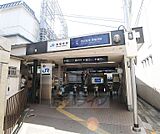 東福寺駅まで975m