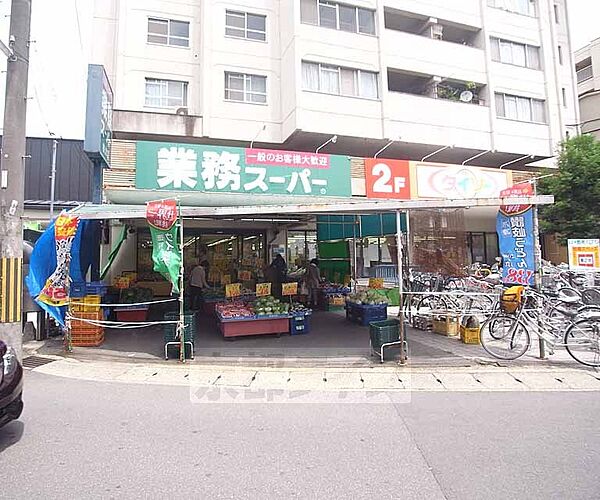 画像23:業務スーパー 梅津店まで625m サンコールさんの目の前。周辺にはコンビニや銀行もございます。