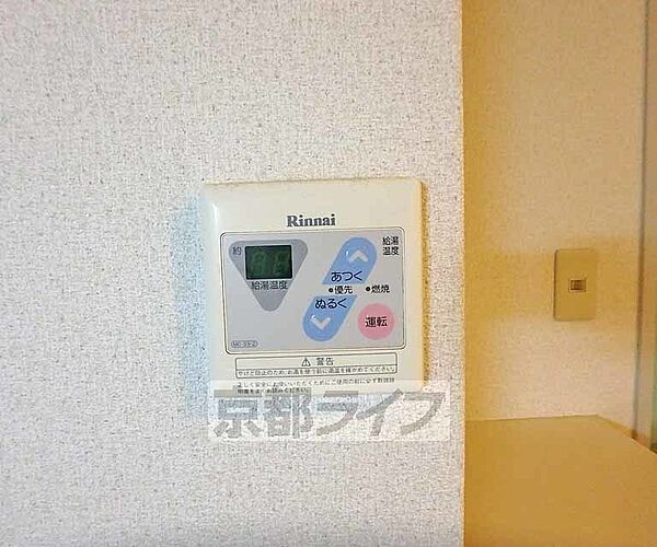 画像16:お湯の温度調節はこちらで簡単にできますよ