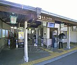 松尾大社駅まで1000m