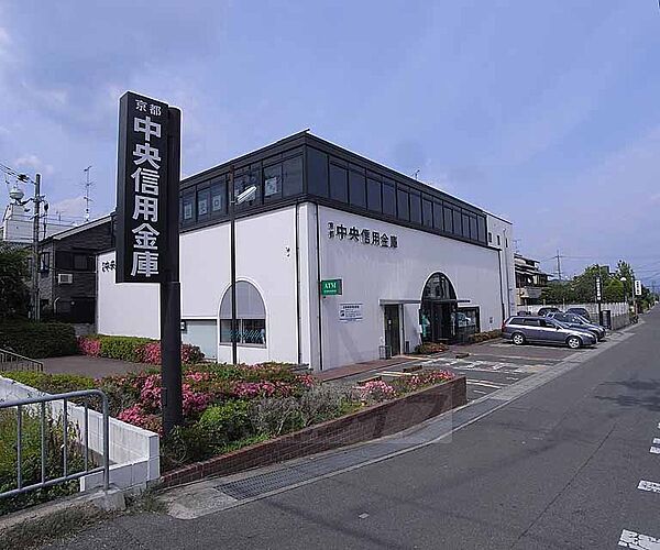 画像28:京都中央信用金庫 樫原支店まで400m 駐車場付きで使いやすいですよ。