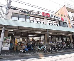 フラッティ千本鞍馬口 301 ｜ 京都府京都市北区紫野十二坊町（賃貸マンション1K・3階・22.44㎡） その30