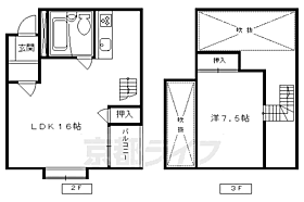 京都府京都市右京区山ノ内西八反田町（賃貸マンション1LDK・3階・40.00㎡） その2