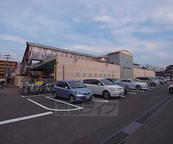 画像11:京都生活協同組合コープパリティまで174m 西京極駅近のスーパーです。駐車場もございます。
