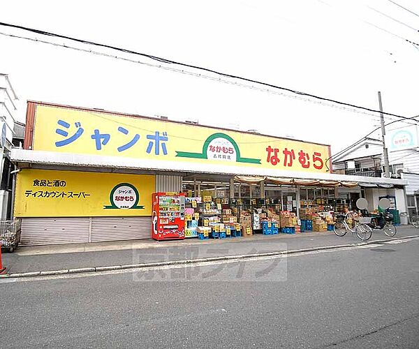 京都府京都市南区吉祥院西浦町(賃貸アパート1LDK・3階・40.14㎡)の写真 その6