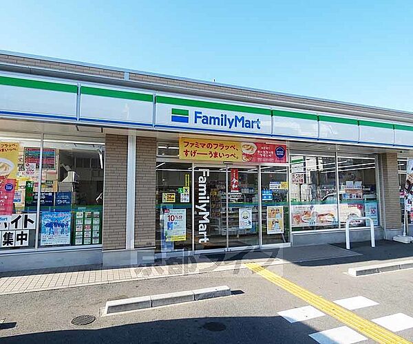 画像30:ファミリーマート吉祥院東前田町店まで50m