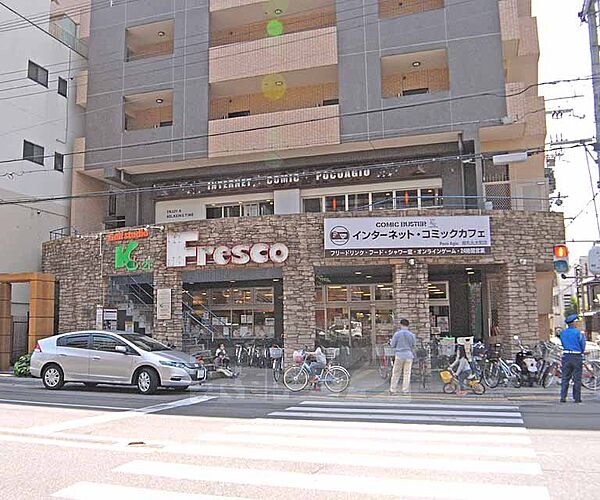 画像30:フレスコ丸太町店まで142m 24時間営業のスーパーフレスコ。