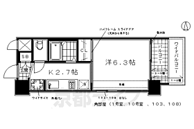 京都府京都市南区九条町（賃貸マンション1K・2階・21.37㎡） その2