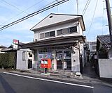 京都桂上豆田郵便局まで150m 住宅街の郵便局です。