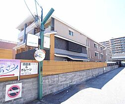 エヴァーステージ京都二条 105 ｜ 京都府京都市中京区壬生朱雀町（賃貸マンション1K・1階・26.58㎡） その27