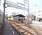 周辺：蚕ノ社駅まで255m