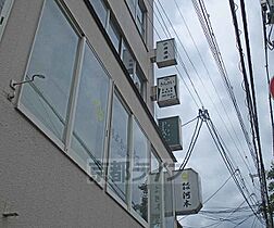 コハラビル  ｜ 京都府京都市西京区樫原平田町（賃貸マンション1LDK・4階・38.00㎡） その11