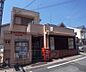 周辺：柊野局まで720m