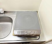 ＩＨ完備しています・