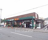 エムジーショップ 西賀茂店まで938m